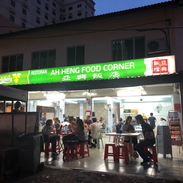 Photos At Kedai Makanan Ah Heng 41 Tips From 1557 Visitors