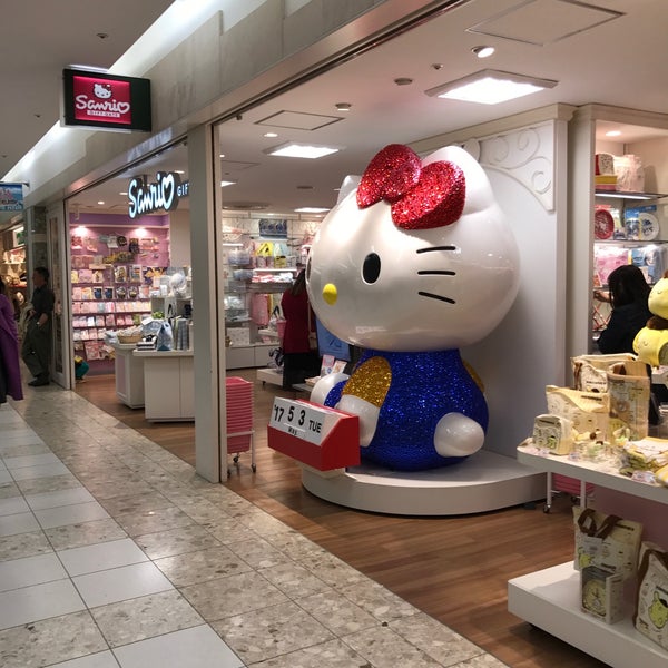 Fotos En Sanrio Gift Gate 札幌アピア店 Tienda De Regalos En 札幌市