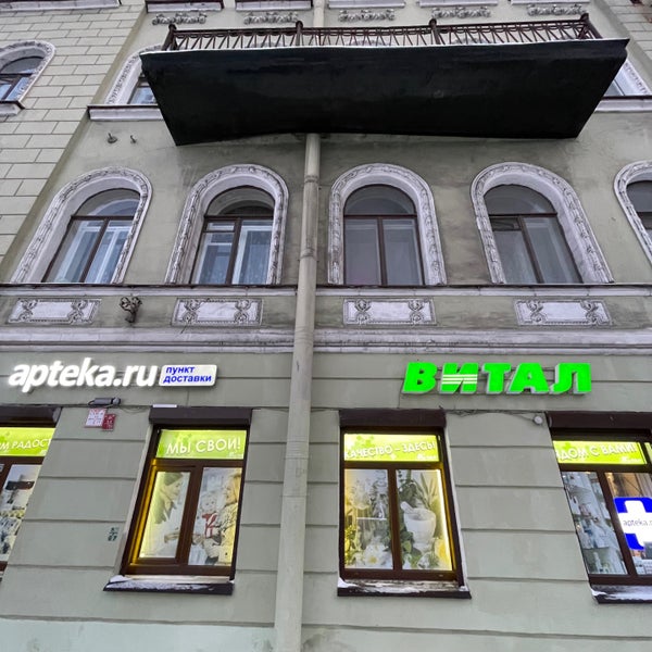 Лермонтовский 30