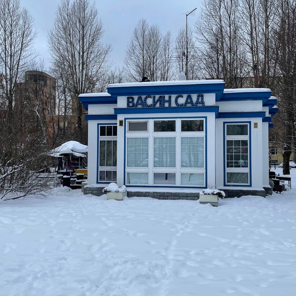 Photo taken at Гранд-кафе «Васин сад» by Pavel V. on 12/1/2021