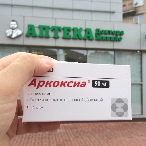 Аптека доктор н в санкт-петербурге. Баннер для аптека окна. Аптека ваш доктор санкт петербург. Аптека на декабристов спб. Аптеки доктора живило спб.