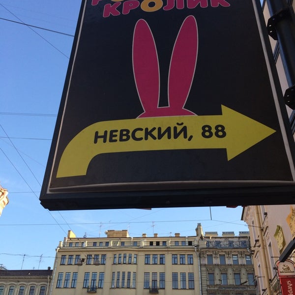 Аниме Магазин Невский Проспект