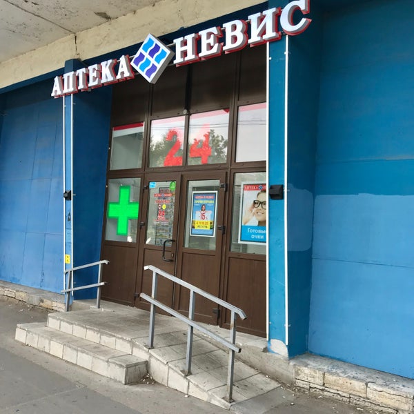 Улыбка радуги санкт-петербург. Ул шевченко 17 санкт-петербург. Магазин улыбка радуги в санкт-петербурге. Молодежный фонд кв шевченко 4 фото. 17 спб.