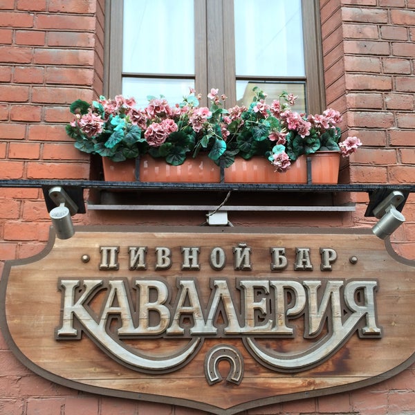 4/25/2016 tarihinde Pavel V.ziyaretçi tarafından Кавалерия'de çekilen fotoğraf
