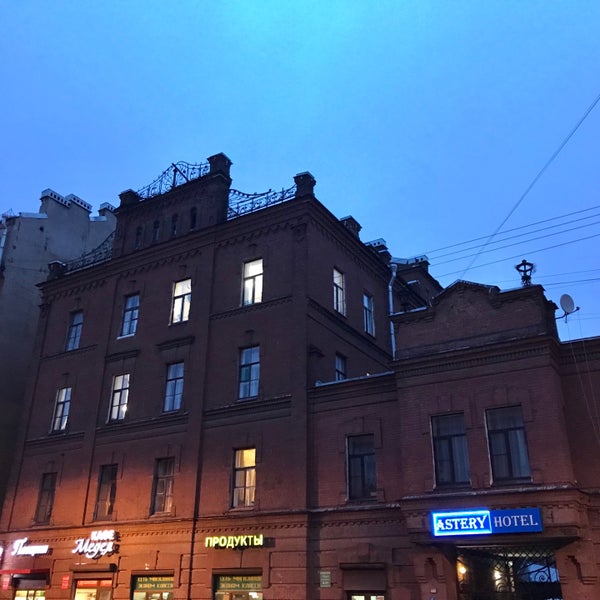 Volna Санкт Петербург Мичуринская Улица