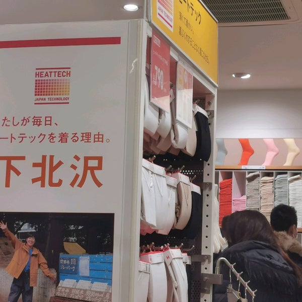 Fotos En ユニクロ 世田谷区 東京都