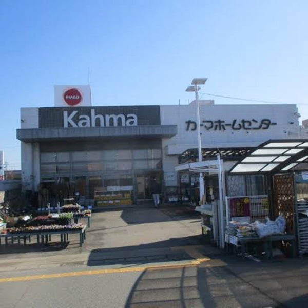 Photos At カーマホームセンター 一宮店 Hardware Store In 一宮市