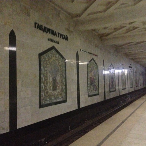 Метро площадь тукая казань