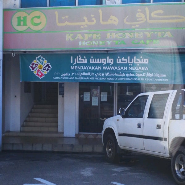 Honeyta Cafe Serusop BSB, Brunei
