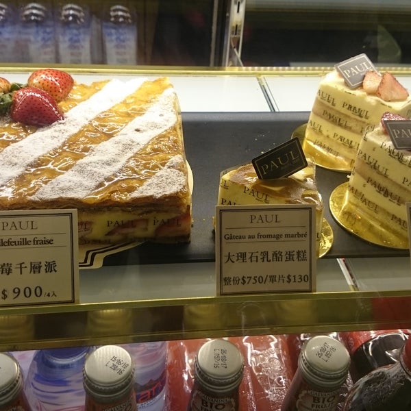 Photos At Paul Bakery