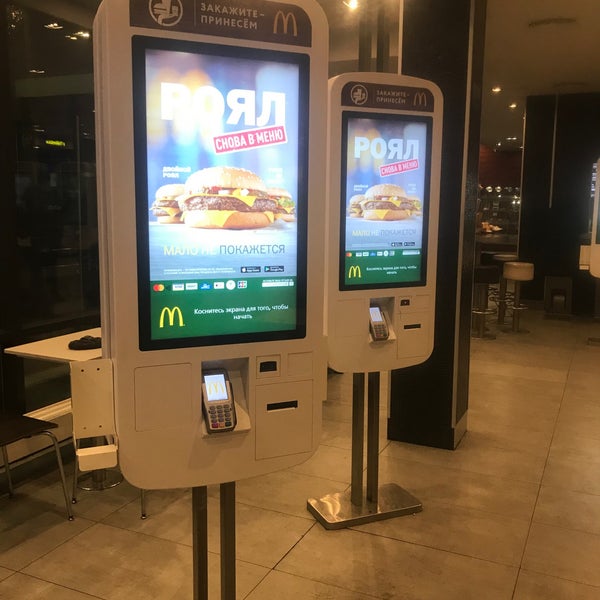 Photo taken at McDonald&#39;s by Ninelly on 2/29/2020
