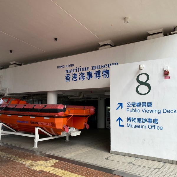 Снимок сделан в Hong Kong Maritime Museum пользователем Gordon P. 3/1/2020