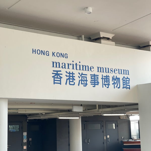 Снимок сделан в Hong Kong Maritime Museum пользователем Gordon P. 5/6/2021