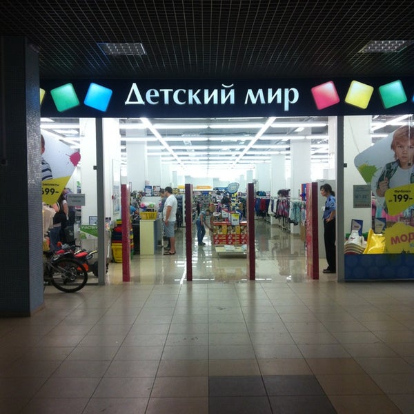 Московский, торговый центр, Комсомольская площадь, 6, Москва - Яндекс Карты