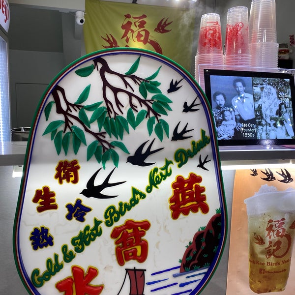 Hock Kee Birds Nest Drink 3 tips from 2 visitors