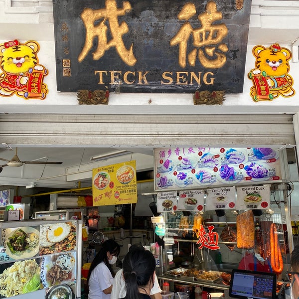Teck Seng (Coffee Shop) Novena 7 tips from 191 visitors