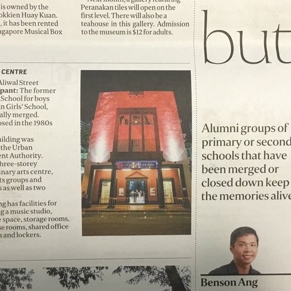 Did u know? This building used to be Chong Cheng School (for boys), & Chong Pun Girls' School - which eventually merged. Source: Sunday Times