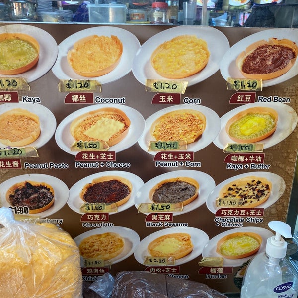 Stall makes the small Min Chiang Kueh (peanut pancake). Prices start from $1.20. Lots of filling options beyond ground peanut. There are grated coconut, kaya, chocolate & more!