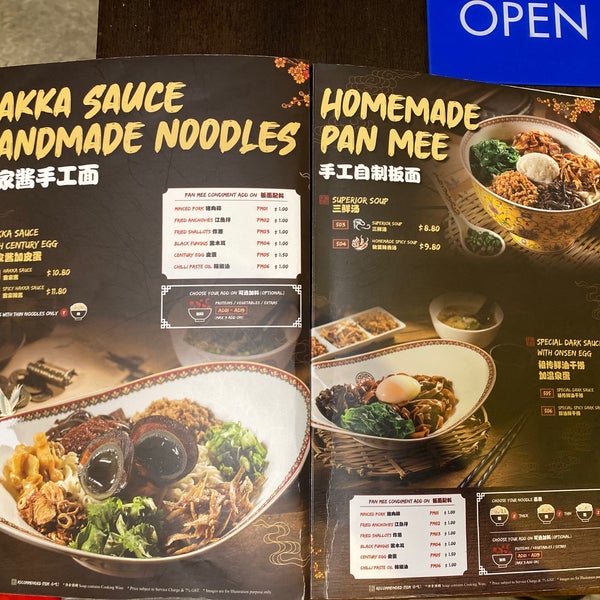 有间面馆 Go Noodle House In Damen Usj1 青蛙 Frog Flickr