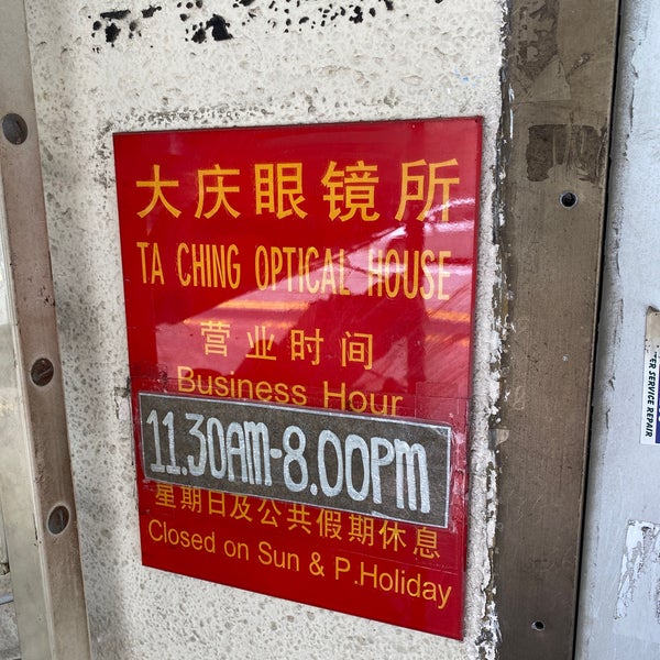 Ta Ching Optical House Eyecare Store