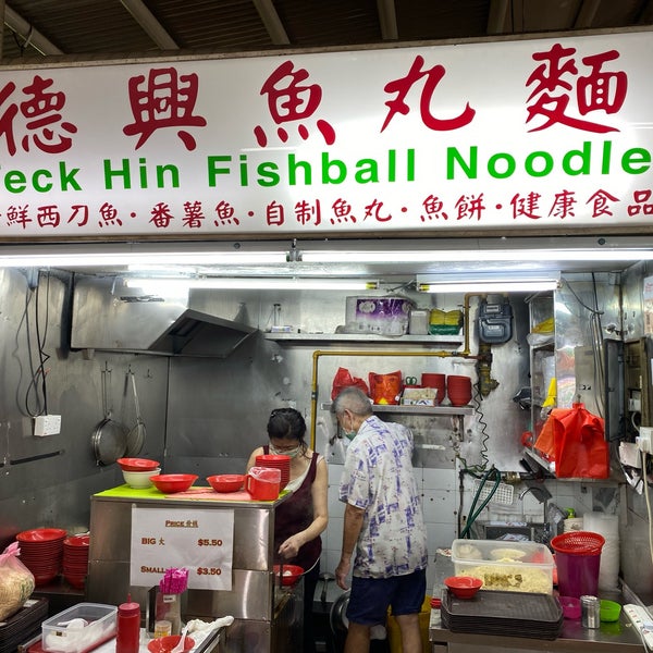 Teck Hin Fishball Noodle - Bukit Timah, Singapore