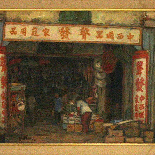 Photos At Sia Huat Miscellaneous Shop In Singapore Photos At Sia Huat Miscellaneous Shop In Singapore