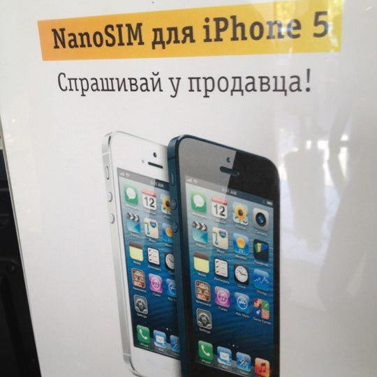 Iphone 15 pro билайн
