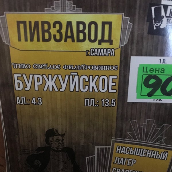 Клуб картель нижний новгород