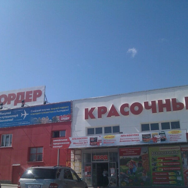 Ордер нн нижний. Ордер нн нижний