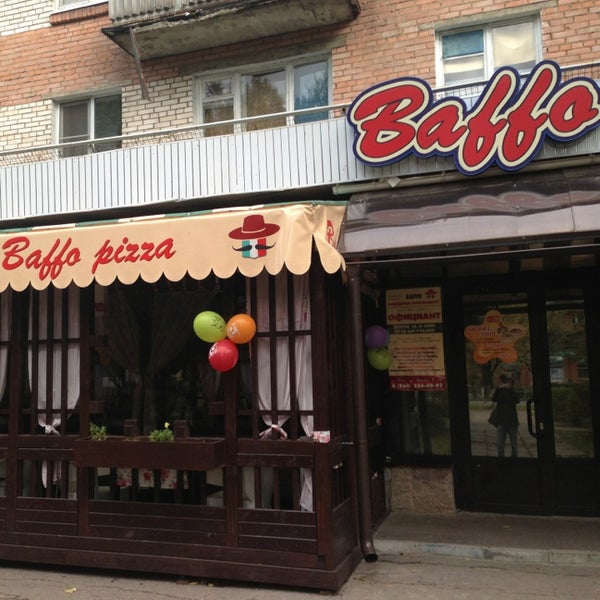 Баффо пицца в тосно. Баффо кировск ленинградская область пицца цезарь. Пиццерия баффо кировск. Пиццерия баффо в тосно. Пиццерия баффо в тосно.