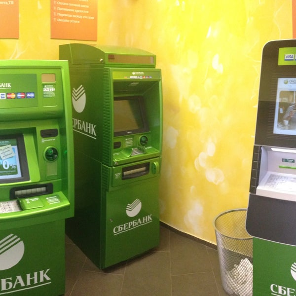 Москва банк сбербанк. Сбербанк время работы. Расписание работы банков. Сбербанк тосно режим работы. Сбербанк тосно режим работы.