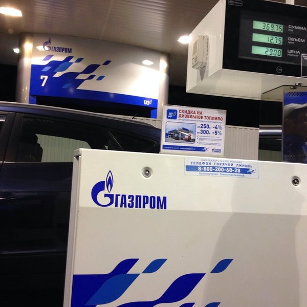 Азс go. Азс go