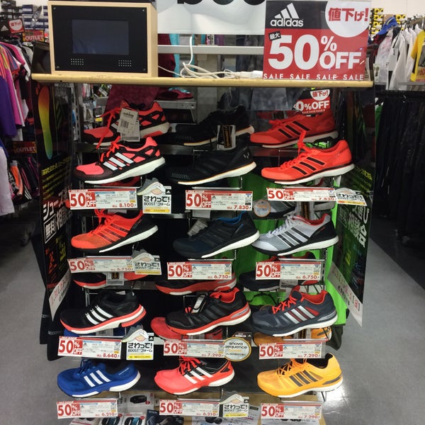 アルペン 長久手店 Loja De Artigos Esportivos