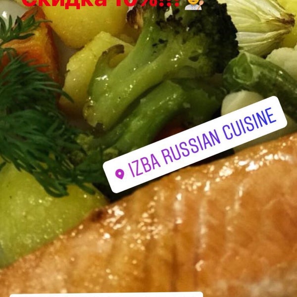 1/25/2018にИЗБА Р.がИзба - Русская кухняで撮った写真