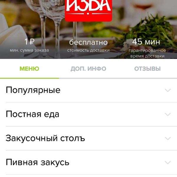 รูปภาพถ่ายที่ Изба - Русская кухня โดย Ирина เมื่อ 3/2/2017