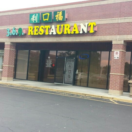 nearest chinese restaurant