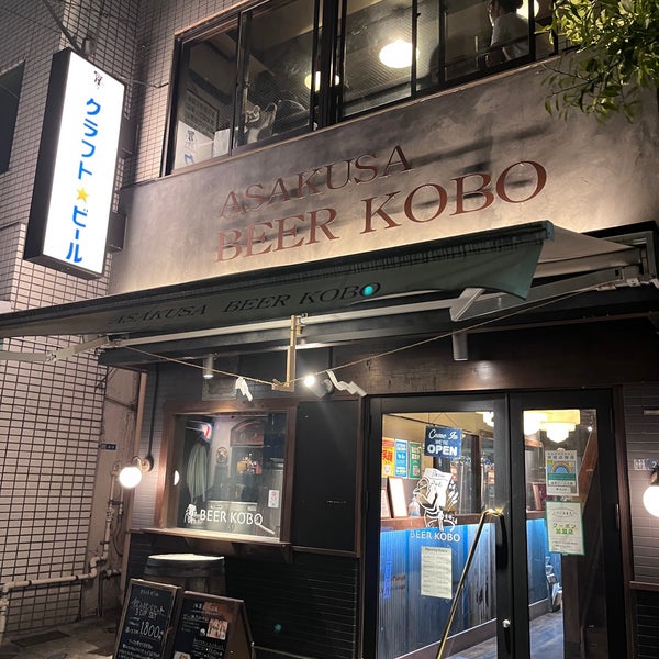 Photo prise au Asakusa Beer Kobo feat.Campion Ale par Rei I. le5/6/2023