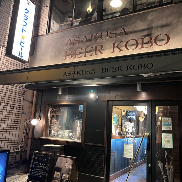 Photo prise au Asakusa Beer Kobo feat.Campion Ale par Rei I. le3/25/2023