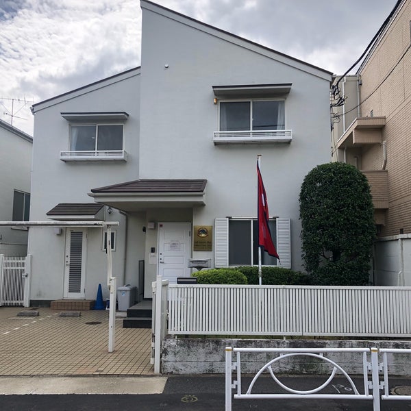 ネパール連邦民主共和国大使館 Embassy Of The Federal Democratic Republic Of Nepal 69 Visitantes