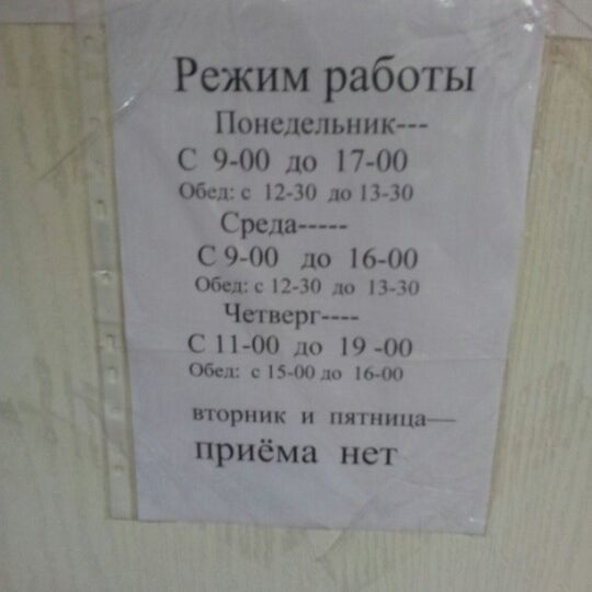 Экском управляющая пермь. Экском управляющая пермь