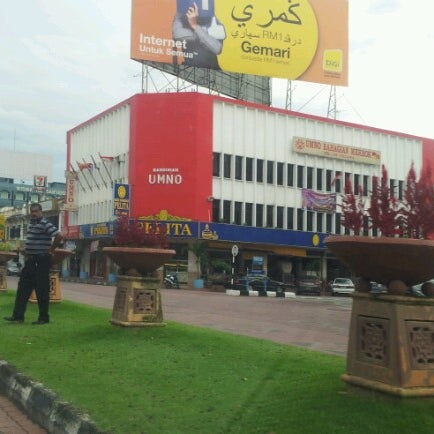 Pejabat Umno Bahagian Merbok Office