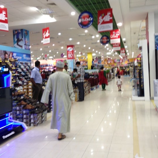Biggest Lulu Hypermarket In The World 2017