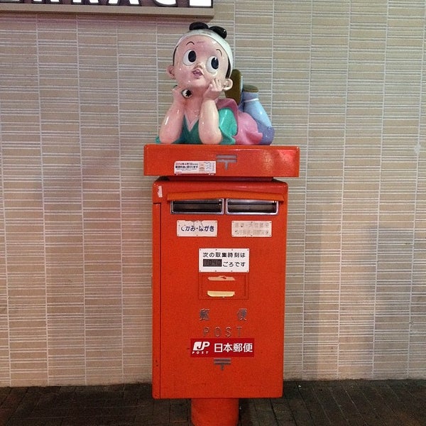 Photos At 桃太郎ポスト 岡山市 岡山県 Photos At 桃太郎ポスト 岡山市 岡山県