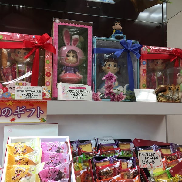 Photos At 不二家 菊名店 Pastry Shop In 港北区