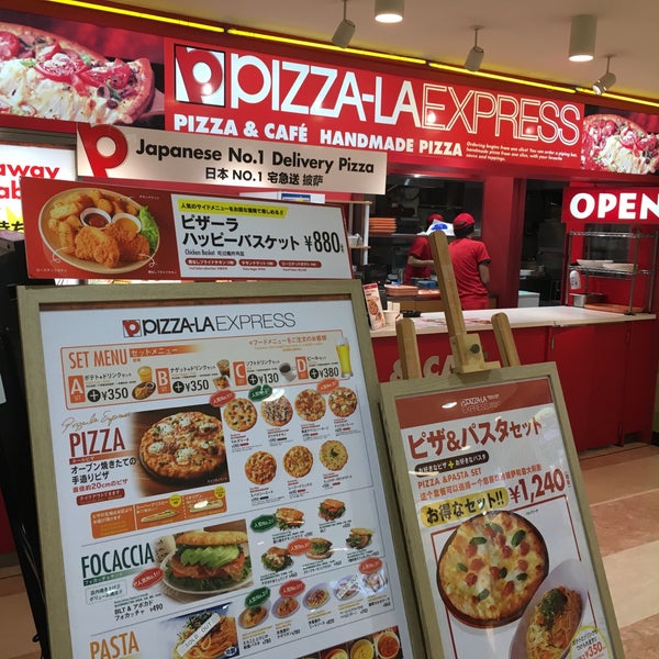 Photos At ピザーラエクスプレス 麻布台 東京 東京都
