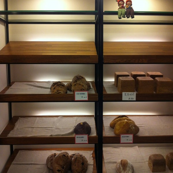 舞麥窯wumai Brick Oven Bakery Bakery In Da An District