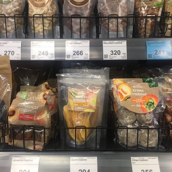 Чехова 48 ростов на дону. Вкус вилла ростов на дону. Элитные продукты. Вкус вилла ростов на дону. Элитные продукты.