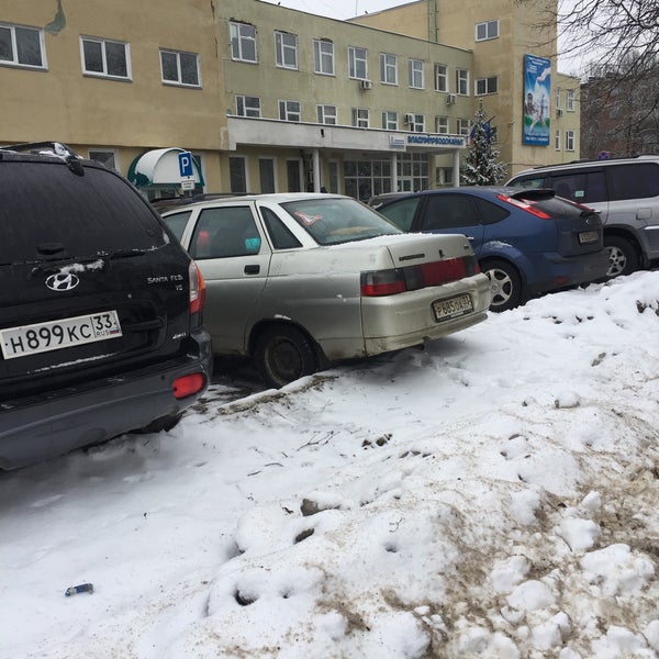 Горводоканал сургут. Ул профсоюзов 1 Брянск Горводоканал. Дзержинского 7/2 Горводоканал. Дзержинского 7/2 Сургут Горводоканал. Горводоканал на Харьковском шоссе