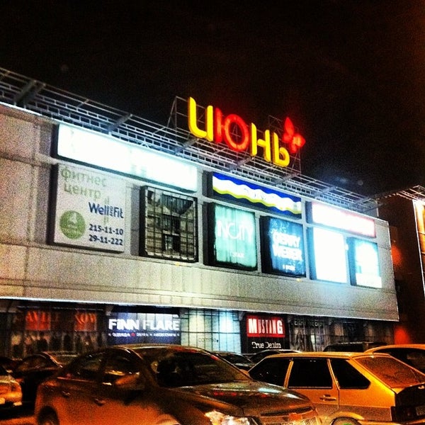 Купить Билет В Кино Красноярск Июнь
