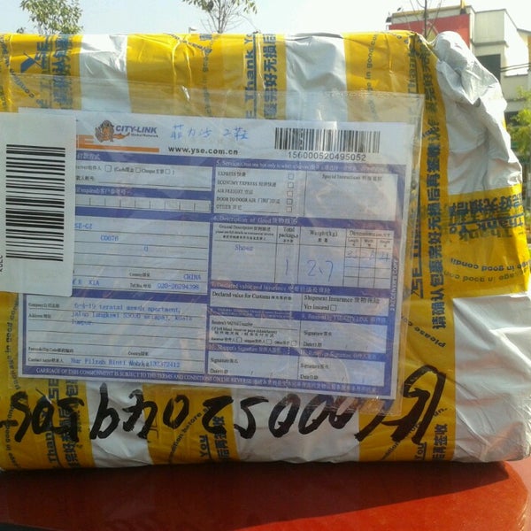 City Link Express Bandar Saujana Putra